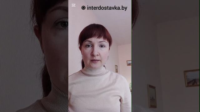 InterDostavka.by - Доставка лекарств из Беларуси в РФ