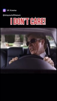 Мантра на день