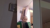 Играю на аккордеоне песню мой первый вальс