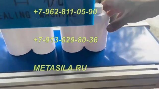 Автоматическая машина для запечатывания фольгой