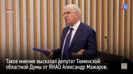 Депутат Тюменской Думы Александр Мажаров встретился с молодыми специалистами «Ноябрьскнефтегаза»