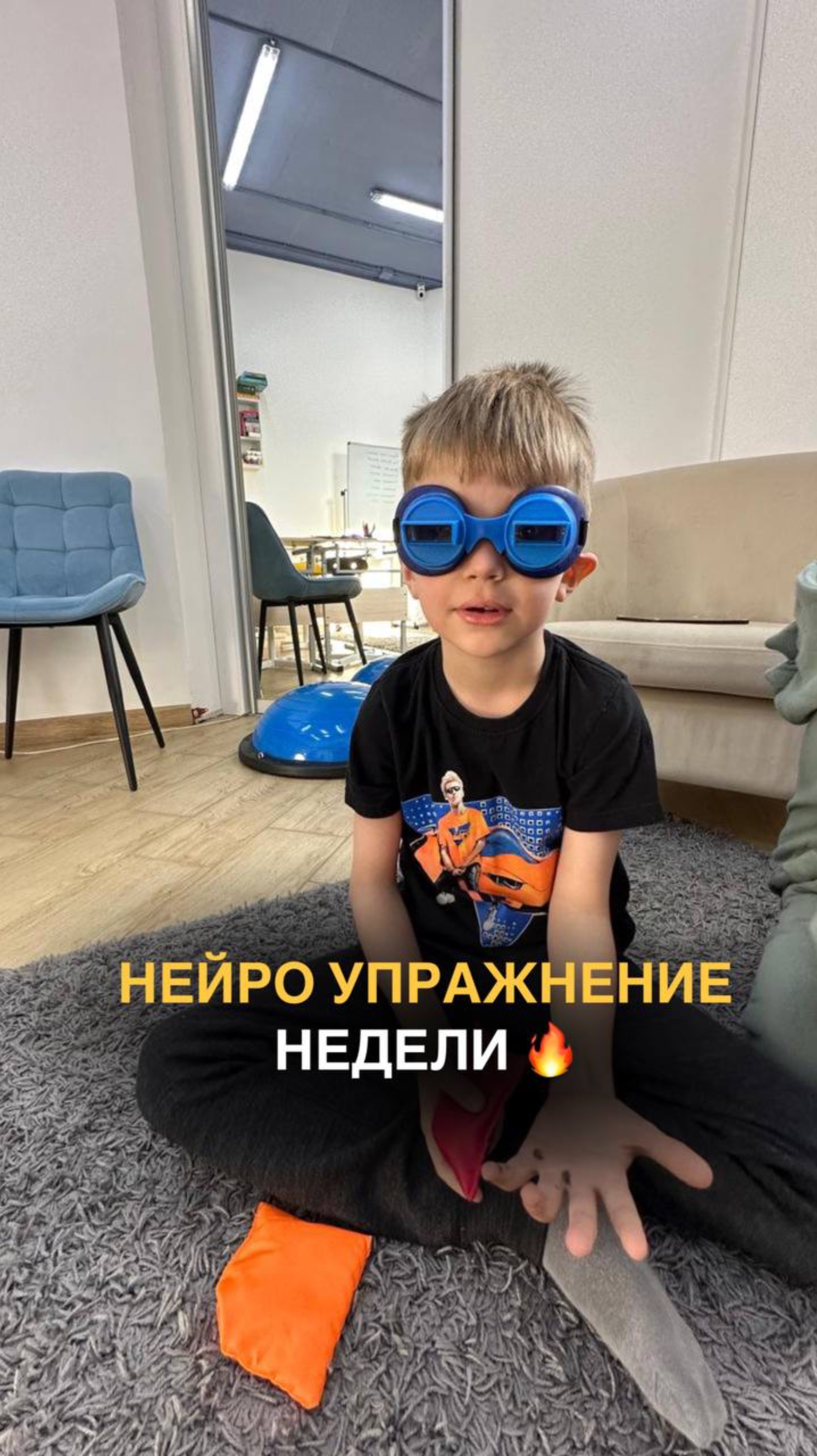 Начни утро с зарядки для мозга 💫