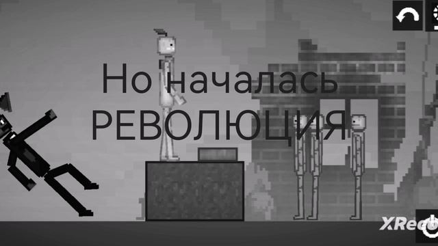 Война 1