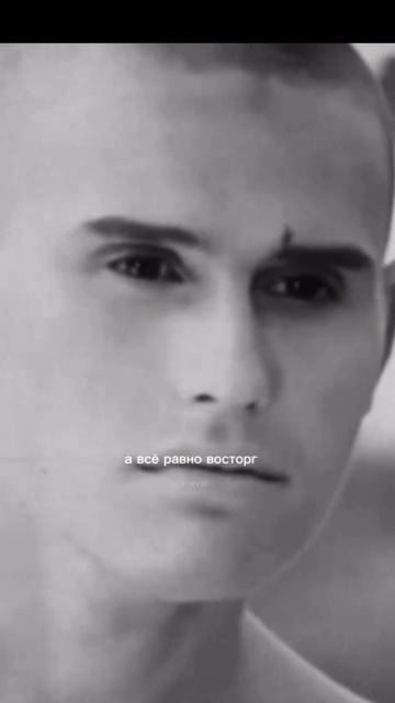 Что такое любовь?