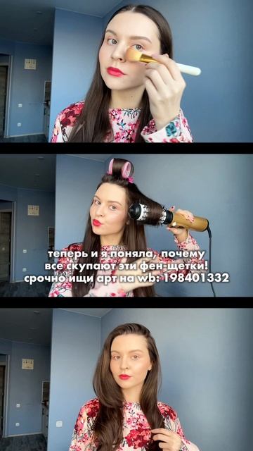 Итак, ещё раз ⤵️