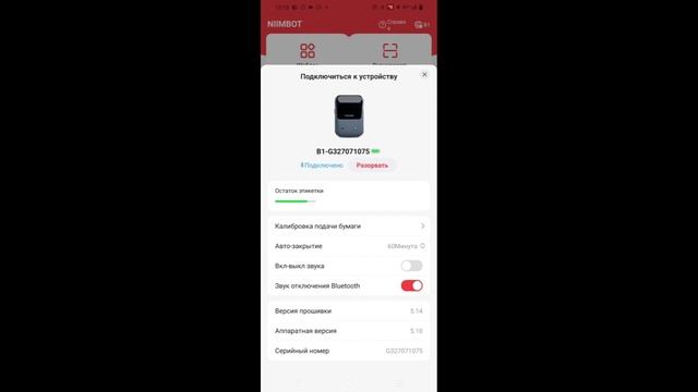 Этикетка для вязания #вязание #вязаниедляначинающих #машинноевязание