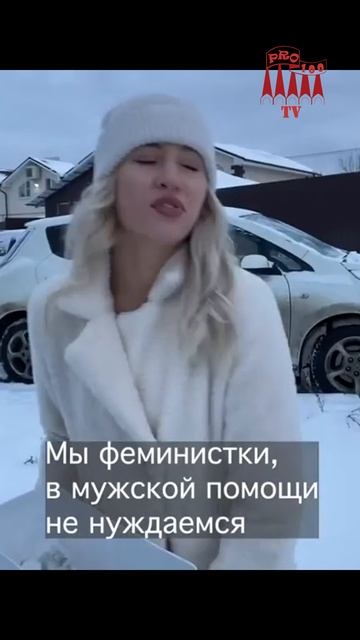 подруга звонила машина не заводится