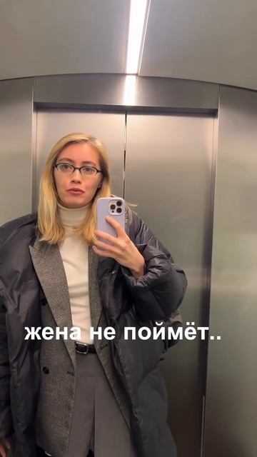Айтишник отклонил приглашение на работу с зарплатой 950 000 рублей