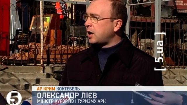 Коктебель готується до курортного сезону-2013