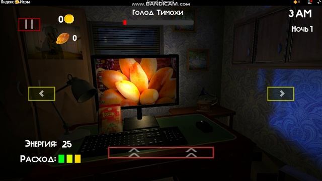 5 Ночей с Тимохой 2 часть ЭТО ФИАСКО!