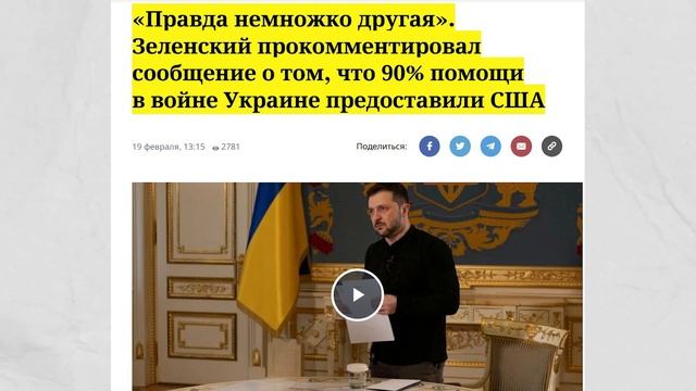 Шарий. Опущенного добивают