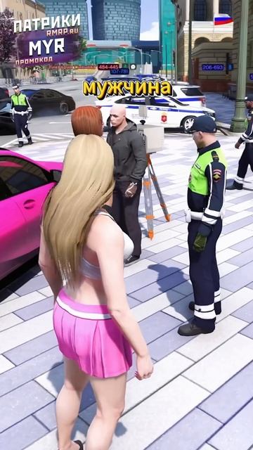 Я играл на RMRP - «Патрики»
🎁Промо: MYR на Кейс BMW и 30 000 рублей!
#rockstargames #gtarp #gta