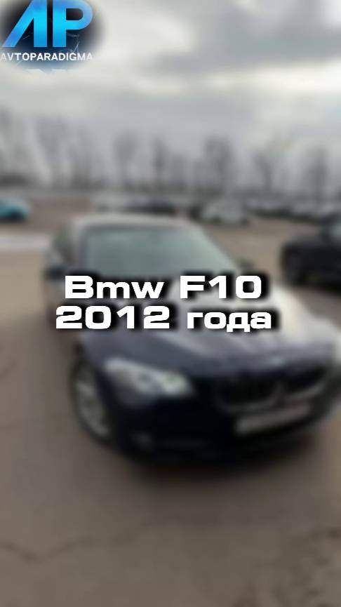 Купили бы себе такую BMW?