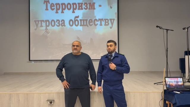 Терроризм - угроза современному обществу