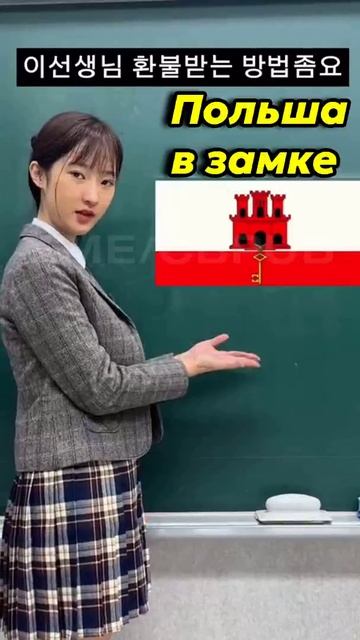 Такая разная Польша