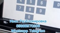 Как узнать код магнитолы NSZT-Y68T? дистанционная разблокировка по ERC коду