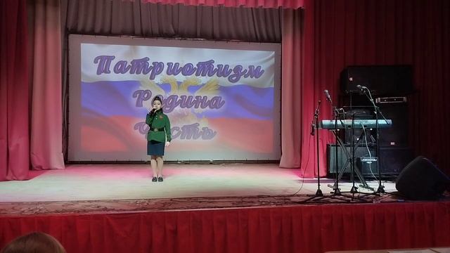 (Родина. Честь. Слава)