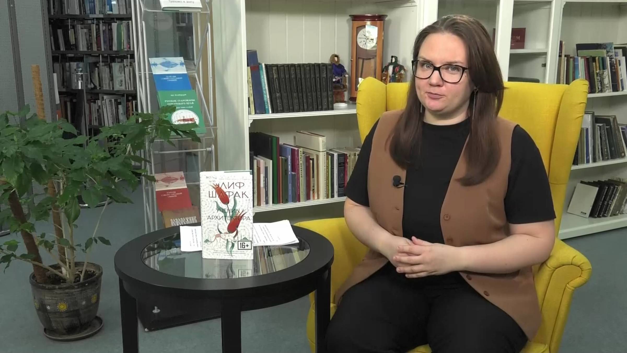 Югорский книжный обозреватель представила нового автора