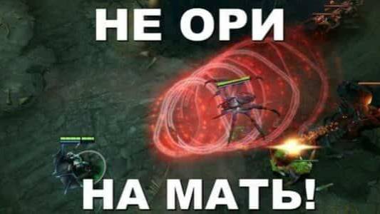 Dota 2  Завтра выходной, поэтому играем до утра