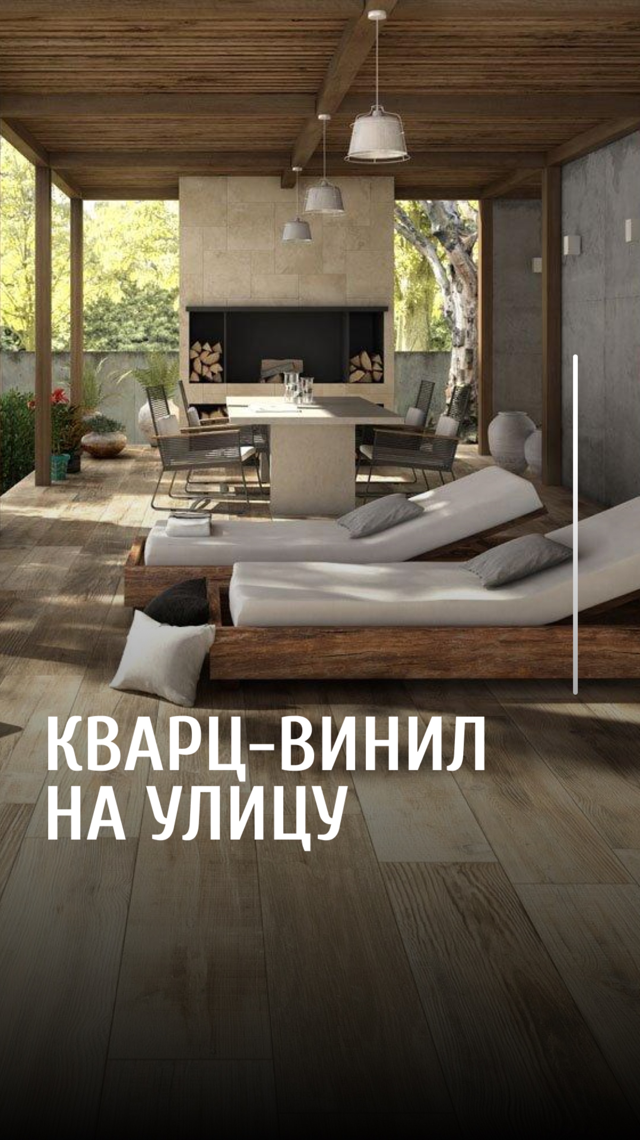 Пол в неотапливаемое помещение