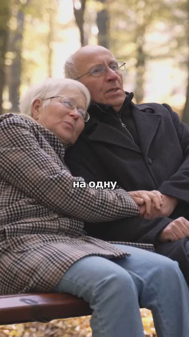 про отношения