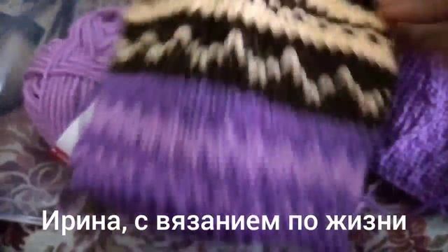 Пеппи длинный чулок, отчёт