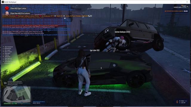 Grand Theft Auto V 2025.02.19 - 19.53.14.03.DVR