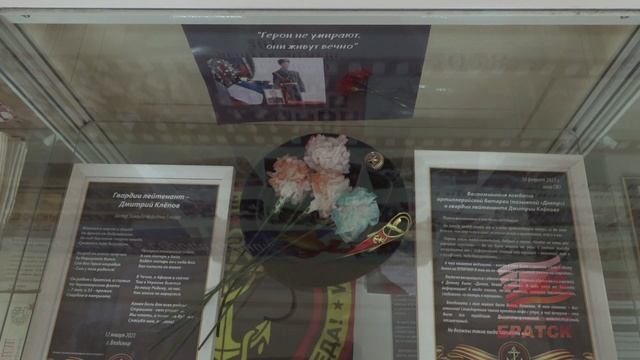 Школьные музеи. Школа № 24 Братска