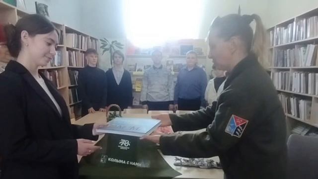 Библиотекари Ждановки получили подарки от коллег из Магадана