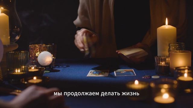 🔮 **Черная магия в реальной жизни?!** Как мы загоняем себя в рамки прошлого опыта 😨