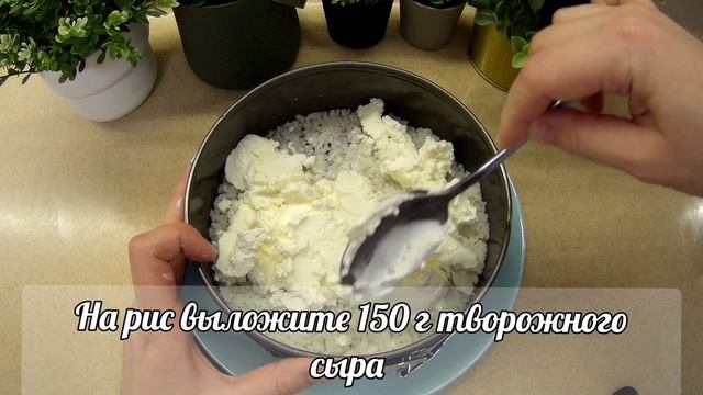 Суши-торт Филадельфия в домашних условиях. Готовить проще, чем роллы, а по вкусу ничем не уступает!