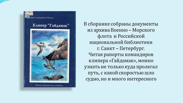 Видео обзор Приморская Ливадия