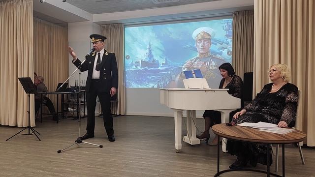 Вечер на рейде