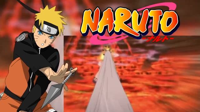 Джутсу Наруто!