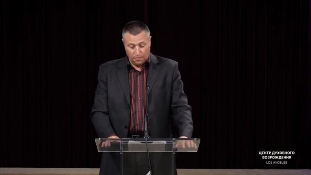 проповедь  ФУНДАМЕНТ ЖИЗНИ__ Ефим Коротыгин
