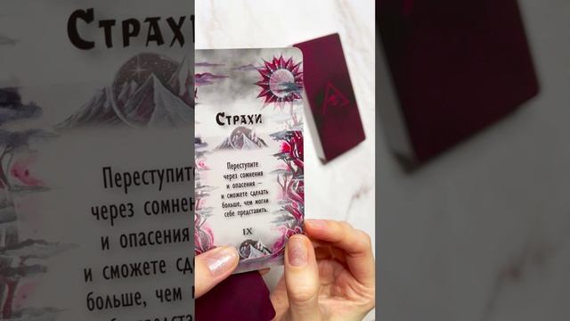 ЭТО ЗНАК ДЛЯ ТЕБЯ !