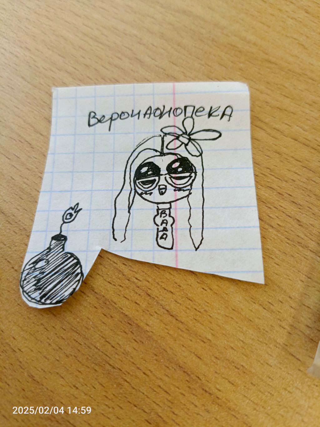 ...