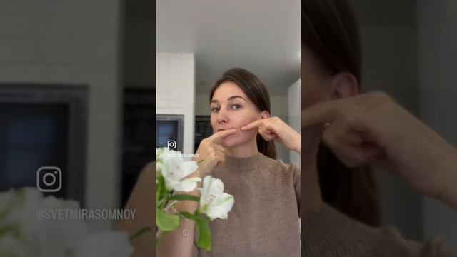 2 минуты для сияющей кожи