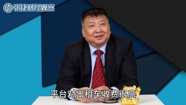 【张捷财经】deepseek下GPT的大招，免费烧钱资本倾销