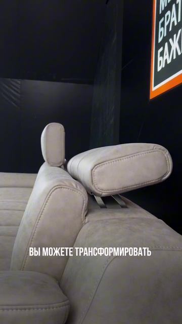 Диван Маэстро. Фабрика Мебель Братьев Баженовых.