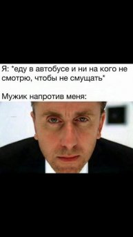 Мемы №4 #мемы #юмор