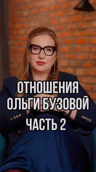 Если вы не управляете своими архетипами, они управляют вами!💥