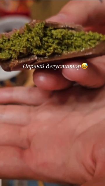 Дубайский шоколад Авито