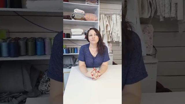 знакомство