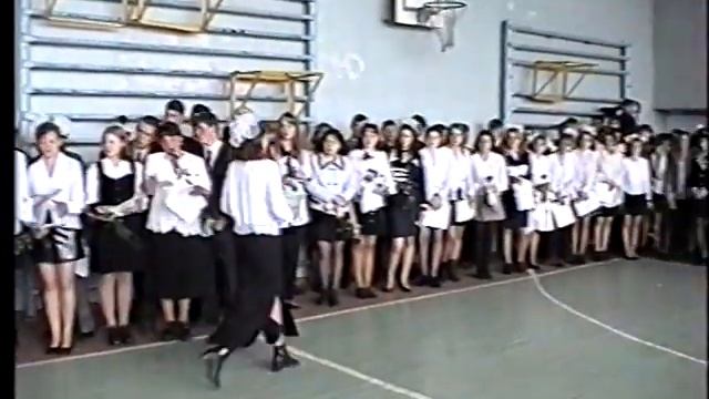 последний звонок в ксш 1998 год