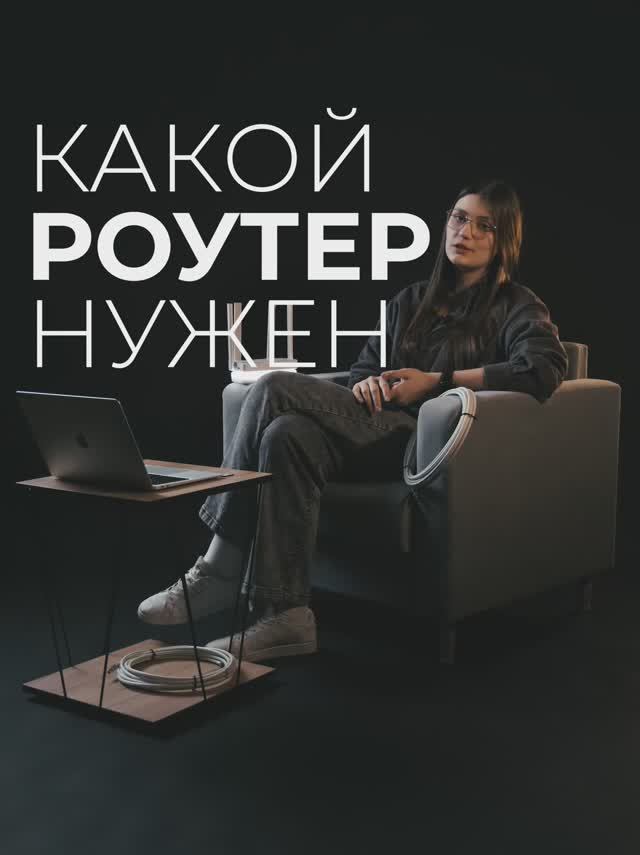 Какой роутер нужен для загородного дома | AVATELL