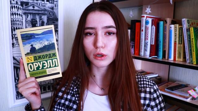 ЧИТАЮ СЕЙЧАС 📚 КНИЖНЫЕ ПЛАНЫ НА МАЙ / 1000 подписчиков и хейтеры