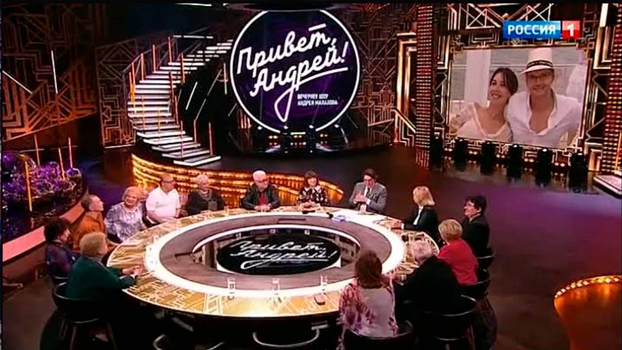 Привет, Андрей Сегодняшний Выпуск смотреть онлайн 20.02.2025