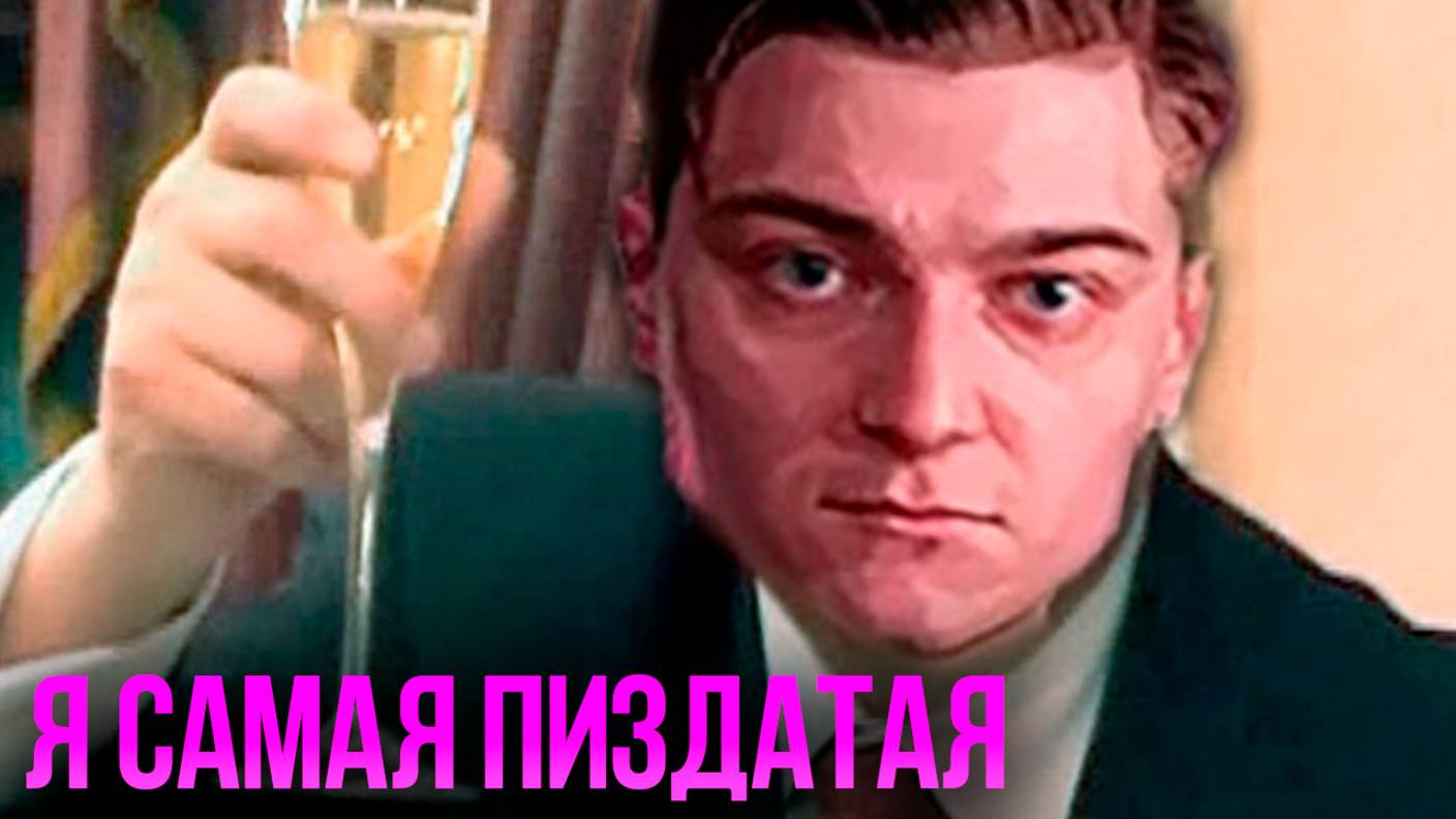 Корбен Даллас словил звездную болезнь