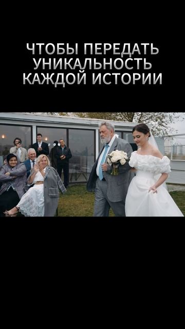 Ведущий на выездную церемонию
